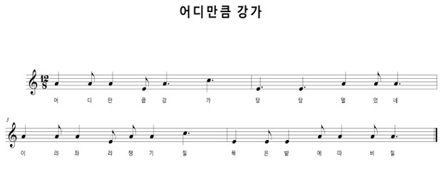 악보